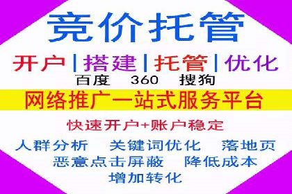信息流时代：朋友圈营销策略剖析