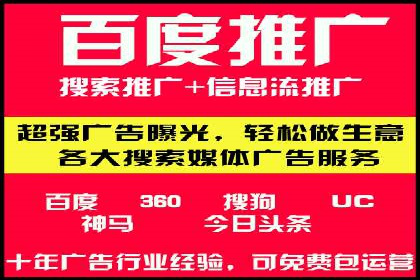 成功案例分享：竞价托管助力企业增长