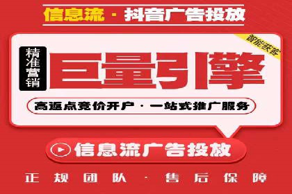 竞价账户代运营，提升广告效果实战案例